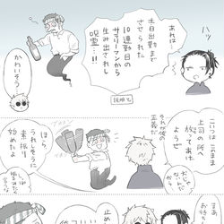 This is a pixiv picture whose title is 平和的な除霊.