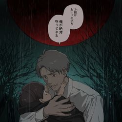 This is a pixiv picture whose title is えれぇもんを見せられた.