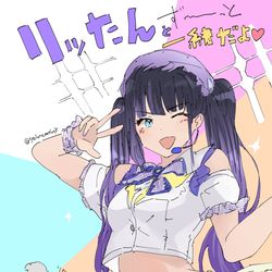 This is a pixiv picture whose title is 完璧で究極のりったん.