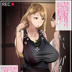 This is a pixiv picture whose title is 女盗撮魔に執拗に狙われる巨乳ギャル！.