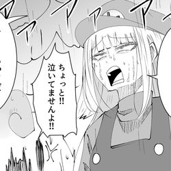 This is a pixiv picture whose title is Wあめふらし.