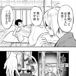 This is a pixiv picture whose title is 座敷牢の謎.