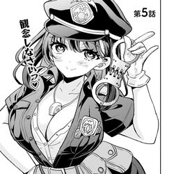 This is a pixiv picture whose title is 「絶対に誘惑されない男vs絶対に誘惑する女」5話.