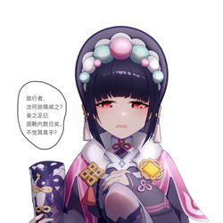 This is a pixiv picture whose title is 透明靴子.