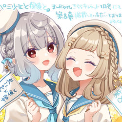 This is a pixiv picture whose title is はらぺこ少女と探偵と第8幕.