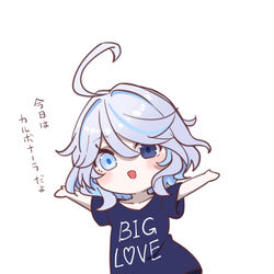 This is a pixiv picture whose title is フリーナBIGLOVE♡.