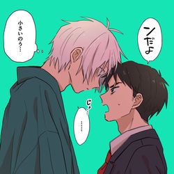 This is a pixiv picture whose title is 父水まとめ.
