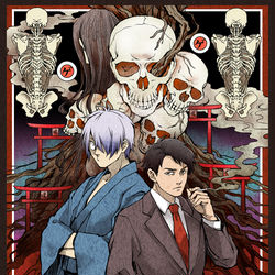 This is a pixiv picture whose title is ゲゲゲらくがき.