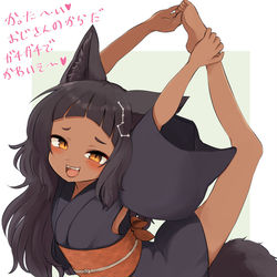 This is a pixiv picture whose title is デスクワークのおじさんをからかう黒狐.