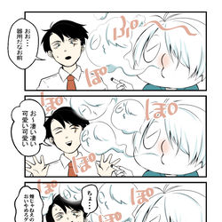 This is a pixiv picture whose title is 父水タバコ四コマと落書き２枚.