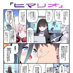 This is a pixiv picture whose title is エイミ…リオと仲良くできないか…？.