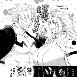 This is a pixiv picture whose title is 【11/23妖言25】五宿無配.