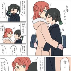 This is a pixiv picture whose title is 虹ヶ咲まとめ２.