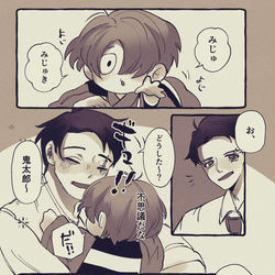 This is a pixiv picture whose title is その後.