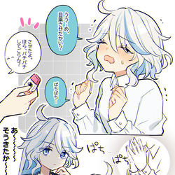 This is a pixiv picture whose title is ぱちぱちがい.