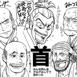 This is a pixiv picture whose title is 「首」.