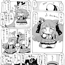 This is a pixiv picture whose title is 小さい16.