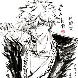 This is a pixiv picture whose title is 【極道畫師】亜左弔兵衛頭像.