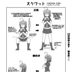 This is a pixiv picture whose title is 全身の脂肪を燃焼させる【HIIT】メニュー.