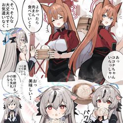 This is a pixiv picture whose title is 肉まんを食べるココナ.