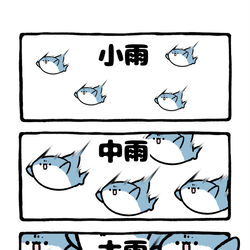 This is a pixiv picture whose title is no.2192 『 小雨 」.