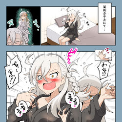 This is a pixiv picture whose title is オルガマリー　くすぐり.