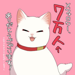 This is a pixiv picture whose title is Xフォロワー7万人突破ありがとうございます！.
