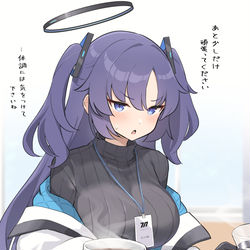 This is a pixiv picture whose title is 縦セタ嫁ユウカお世話概念.