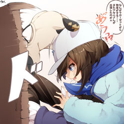 This is a pixiv picture whose title is ローソンコラボのふわふわシュヴァルちゃんとそれを付け狙いし者.