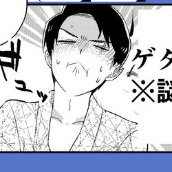 This is a pixiv picture whose title is 【ゲタ水ゲタ】あざとい【腐向けKTR】.