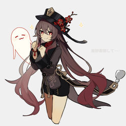 This is a pixiv picture whose title is 原神まとめ19.