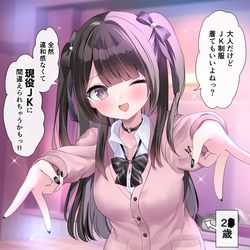 This is a pixiv picture whose title is JK制服地雷ちゃん.