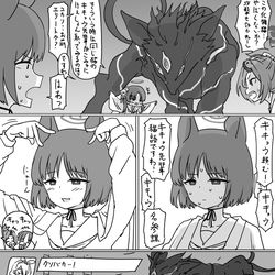 This is a pixiv picture whose title is 最近描いた絵とか.