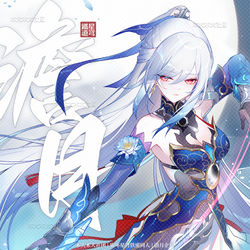 This is a pixiv picture whose title is 澹月.
