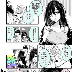 This is a pixiv picture whose title is 私とゲーム②.