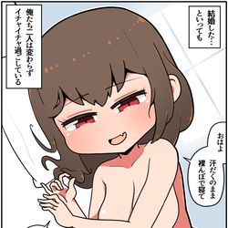 This is a pixiv picture whose title is メスガキ先輩と幸せになる話㊴.