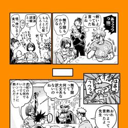 This is a pixiv picture whose title is 呪術廻戦ログ.