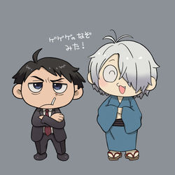 This is a pixiv picture whose title is ゲ謎.