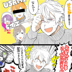 This is a pixiv picture whose title is Vtuberまとめ⑪.
