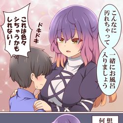 This is a pixiv picture whose title is 聖白蓮様と何かあるかと期待した弟子.