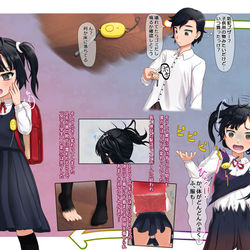 This is a pixiv picture whose title is 子供用の防犯ブザーを鳴らした青年が小学生の女の子に変えられる.
