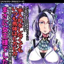 This is a pixiv picture whose title is 【ウマ娘】ウマ娘イラストまとめ33【イラスト8枚】.
