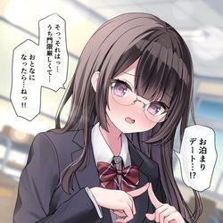 This is a pixiv picture whose title is 付き合って3ヶ月目の彼女.