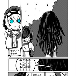 This is a pixiv picture whose title is 餅空模型店のあんこ食う面シリーズ+暗黒大将軍さままとめ.