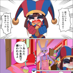 This is a pixiv picture whose title is 初めての感情【前編】.