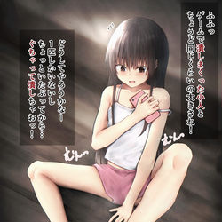 This is a pixiv picture whose title is ゲーム中に… 2.