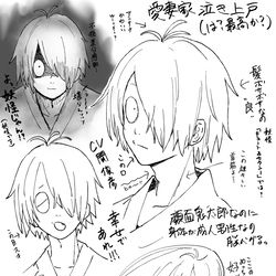 This is a pixiv picture whose title is ゲ謎よかったってラクガキ.