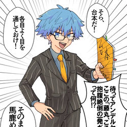 This is a pixiv picture whose title is カルデアサテライトスーツアンデルセンありがとうございます🙏.