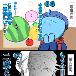 This is a pixiv picture whose title is 実況者ファンアートまとめ㉖.
