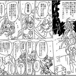 This is a pixiv picture whose title is 最終決戦メンバー.